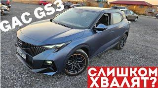 GAC GS3 – ТАКОЙ ЛИ ЭТО КОНКУРЕНТ КУЛРЕЮ? GAC GS3 подробный обзор и тест-драйв