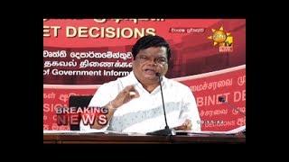 වැටුපෙන් ණය වාරික අයකිරීම මාස තුනකට අත්හිටුවයි - Hiru News