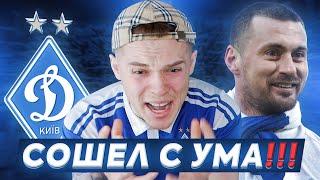 СОШЕЛ С УМА!!! | КАРЬЕРА ЗА МИЛЕВСКОГО|  ВЫПУСК 15