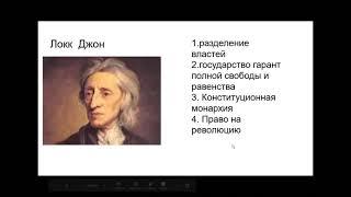 Пресса, литература, общественная мысль, 8 класс