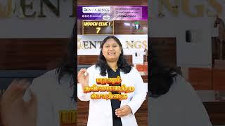 இந்த வகை சொத்தைகளை அடைக்க வேண்டாம்!! - Cavities that doesn't Need Filling | Denta Kings