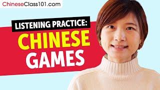 Listening Practice - Playing Chinese Games