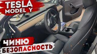 Восстановил безопасность Tesla Model Y | Как снять блок SRS