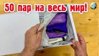 Почему так дорого? Самые Дорогие Кроссовки Adidas! (Часть 2)
