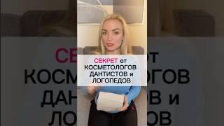 БОЛЬШЕ СЕКРЕТОВ ПО ССЫЛКЕ В ОПИСАНИИ #здоровыйобразжизни #биохакинг #долголетие #питание #красота