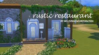 The Sims 4: Строительство | rustic restaraunt