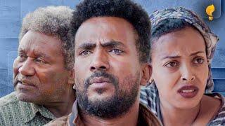 Waka TM: New Eritrean series film 2024 መትከር ብ ማዕበል ዖቅባስላሴ Part 2