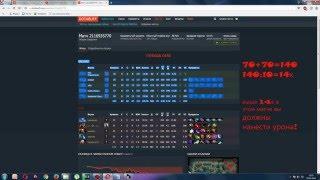 【 Dota 2 】- Калибровка аккаунта | Как откалибровать 4.5к ММР | Как получить Very high skill 6.86