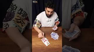 هذه الخدعة نهايتها صادمة جداً!!