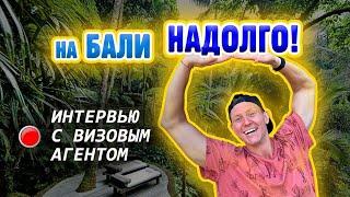 Китас и визы | Бизнес на Бали | Как сэкономить