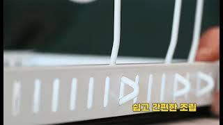 폴라도레 슬라이딩 다용도 수납 선반 상세영상_35