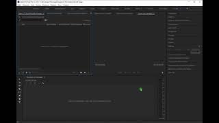 01  Настройка рабочей среды в Adobe Premiere