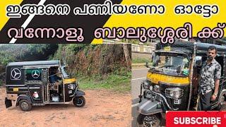 auto party#modification #calicut #auto #tn #bajajcng#kerala #modifai #ape #ape classic#tuk#ape #tuk