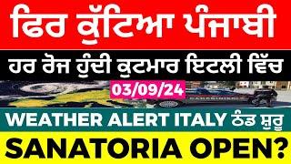 03/09 EUROPE NEWS IN PUNJABI - PUNJABI AMICI CHANNEL - ITALY PUNJABI NEWS CHANNEL