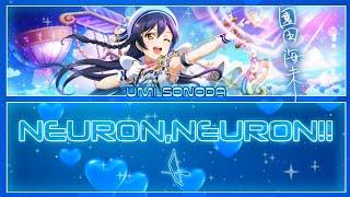 NEURON,NEURON!! - Umi Sonoda [FULL ENG/ROM LYRICS] | Love Live!