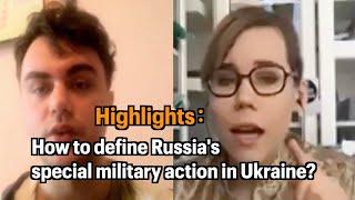 Highlights: How to define Russia's "special military action" in Ukraine?