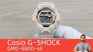 Шагомер для всей семьи / Casio G-SHOCK GMD-B800-4E