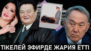 МАҚПАЛ ЖҮНІСОВА ЗАМАНБЕКТІ КІМ ӨЛТІРГЕНІН АЛҒАШ САХНАДАН ЖАРИЯ ЕТТІ