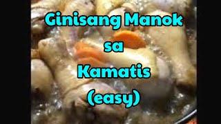 Ginisang Manok sa Kamatis (easy)