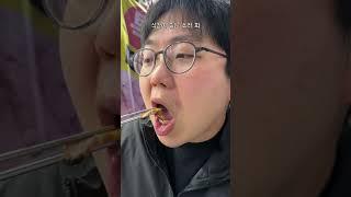 야식으로 회