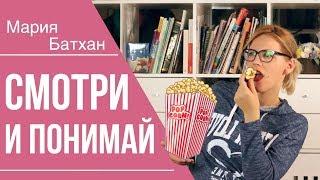 КАК ВЫУЧИТЬ АНГЛИЙСКИЙ ПО СЕРИАЛАМ? С СУБТИТРАМИ ИЛИ БЕЗ?