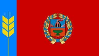 Proposed Anthem of Altai Krai - Алтай, Алтай наш край чудесный