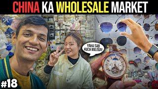 Cheapest & Biggest Wholesale Markets, Night Markets in Yiwu, China 