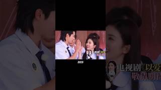 #bailu & #wanghedi in #keeprunning #白鹿 #dylanwang #trending #viralvideo #onlyforlove #love #cdrama