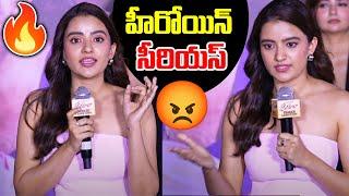 Rukshar Dhillon Speech At Dilruba Trailer Launch Event | Kiran Abbavaram | TFPC