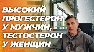 Почему возникает и чем грозит. Почему у женщин усталость при высоком тестостероне ( не СПКЯ)