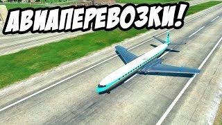 Первый Самолёт и авиаперевозки! - Прохождение и гайд - Transport Fever #6