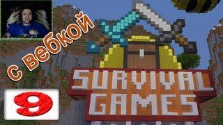 [ч.09] Minecraft - Голодные игры с вебкой ( HiveMC.eu )