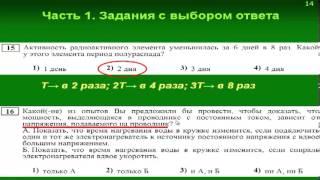 Диагностическая работа 9 класса №2 (Гиголо А.И.)