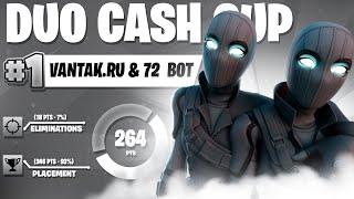 Как Мы Сыграли Дуо Кеш Кап в Фортнайт/Fortnite