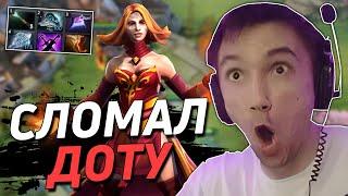 ОН СЛОМАЛ DOTA 2 1X6! | Серега Пират тестит Лину в Дота 2 Кастомке