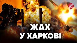 ЖЕСТЬ у Харкові (ВІДЕО)! Нові дрони "Блискави" АТАКУЮТЬ місто ЩОДНЯ. ОБЛАСТЬ під ударом