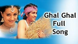 Ghal Ghal Full Song || Nuvvostanante Nenoddantana Movie ||  Siddharth, Trisha