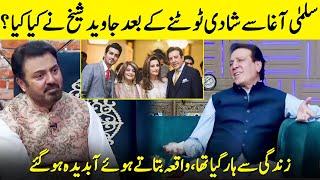 Javed Sheikh Breaks His Silence On Divorce | Javed Sheikh Interview | G Sarkar with Nauman Ijaz