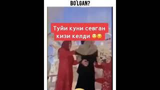 TO'YI KUNI SEVGAN QIZI KELIBDI #uzbek #uzbekistan #zapal