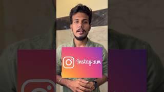 How to find pending follow requests in Instagram? #technology #tech #tamiltrending