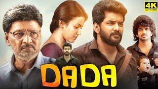 Dada Full Movie in Tamil | Kavin | Aparna Das | Jen Martin | Ganesh K Babu | VTV | Facts and Review