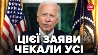 Байден ЕКСТРЕНО звернувся до американців! ПЕРША реакція на перемогу Трампа. СЛУХАЙТЕ, що сказав