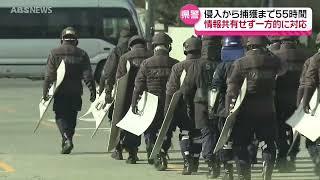 居座りクマ　県警対応は正しかったのか？