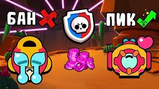 СИЛОВАЯ ЛИГА, ЛУЧШИЕ ПИКИ И БАНЫ БРАВЛ СТАРС | BRAWL STARS