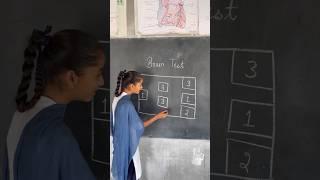Brain Test -01 / Test your IQ / Teacher innovation ideas #education #maths #school #students