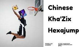 Chinese Kha'Zix Hexa-jump