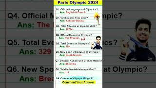 Paris Olympics 2024 | Sports GK | Current Affairs | #olympics #shorts #gk #knowledge #indiagk