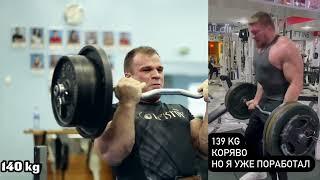 Denis vs Morozov 140 kg curl comparison