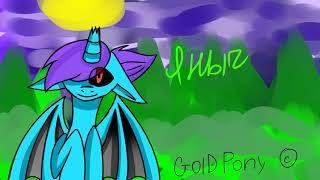 яныч speedpaint (описание важно)
