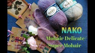 Обзор пряжи NAKO Mohair Delicate/Super Mohair